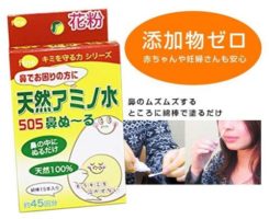 「天然アミノ水505鼻ぬーる」