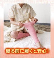 「ミーテライトロング」