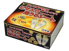 ビサ入り足うらシート