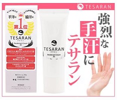 手汗用クリーム「テサラン」