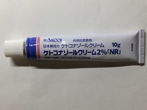 ケトコナゾールクリーム2%「NR」
