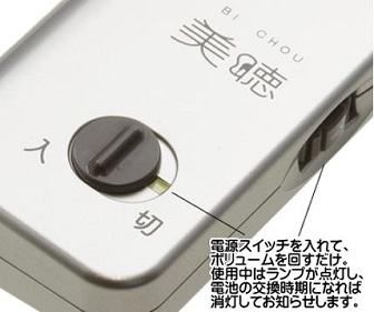 美聴だんらん操作