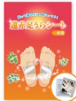 レミントン「遠赤足うらシート」