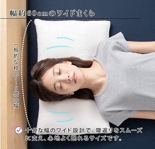 キュアレ整体枕「THE MAKURA」