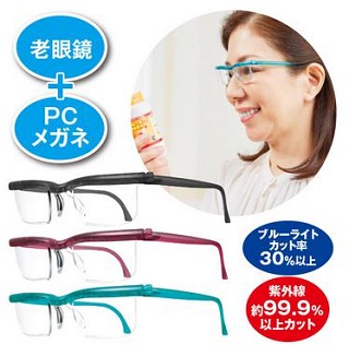 プレスビー「ドゥーアクティブ」3色