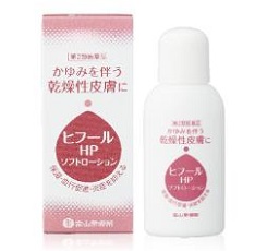 富山常備薬「ヒフールHPソフトローション」