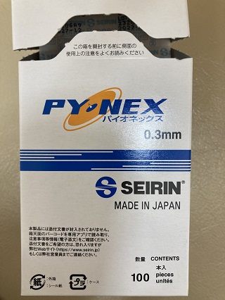 セイリン パイオネックス（オレンジ