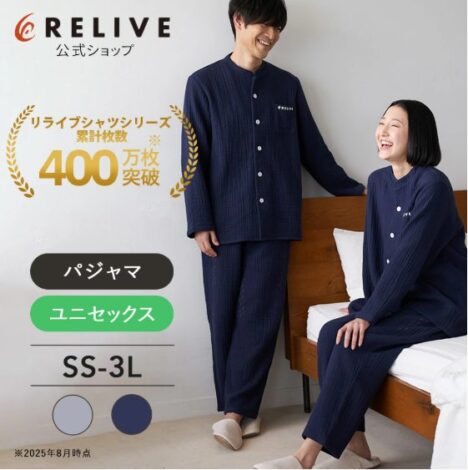 リライブシャツ