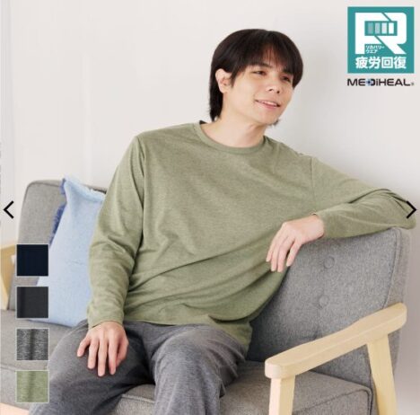 ワークマン メディヒール(R)ルーム長袖シャツ