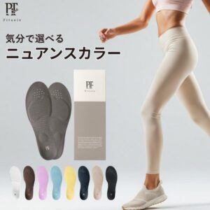 バッカス ピットソール（インソール）